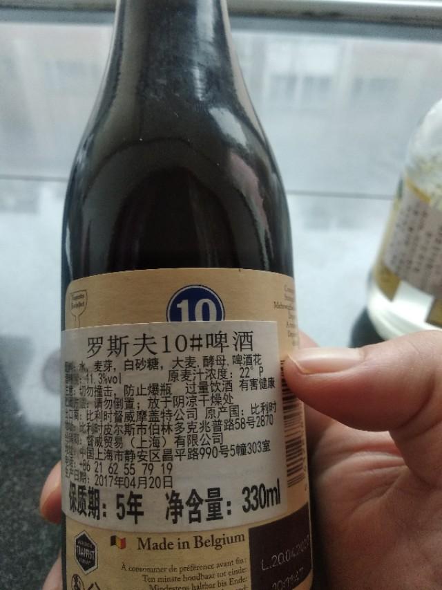 海底捞可以自带酒水吗，喝五瓶大乌苏（620ml）属于什么量