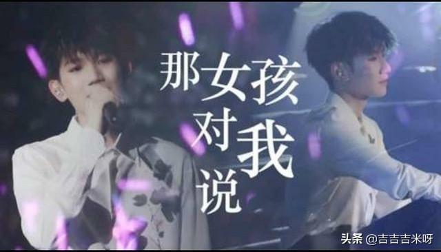 李偲菘:《那女孩对我说》为什么火？
