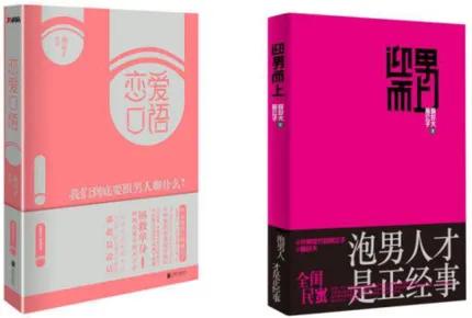 想和一个男孩子处对象,但是我们不太熟,该怎么和他聊天,怎么撩他？
