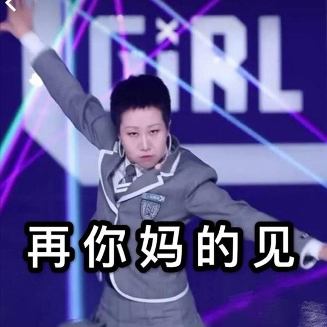 上官喜爱真名:你觉得《青春有你2》的上官喜爱能出道吗？