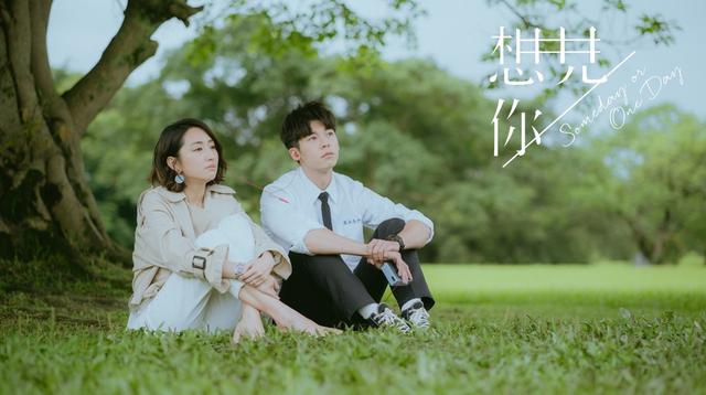 金素贤:《想见你》到底好在哪里？