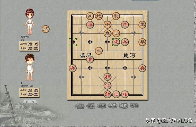 软件商店下载的象棋为啥退不了页面?中国象棋为啥退不出页面？