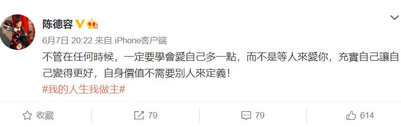 陈数为杨丽萍发声:李若彤发文挺杨丽萍，你对不结婚的艺人怎么看？