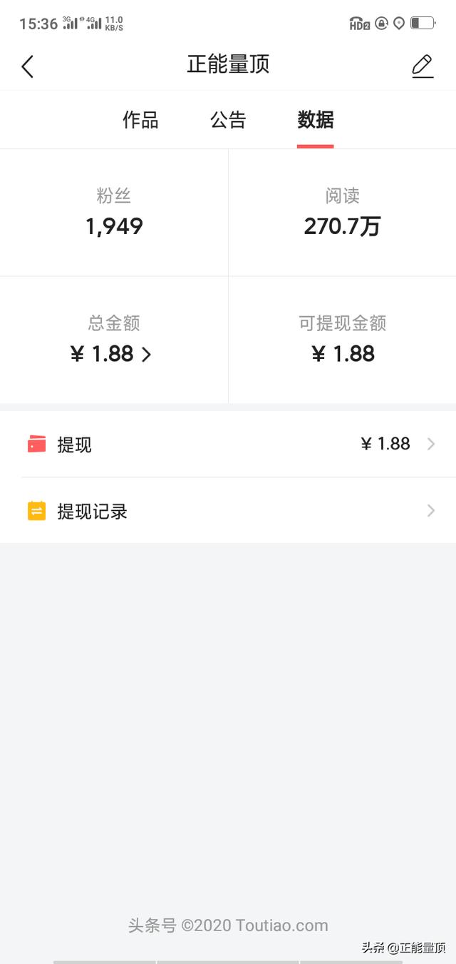 520万粉丝,目前收入可观,还有必要找个稳定的工作吗？
