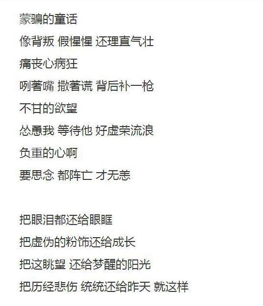 马睿菈打张韶涵:当年唯一能和周杰伦抗衡的歌手是谁