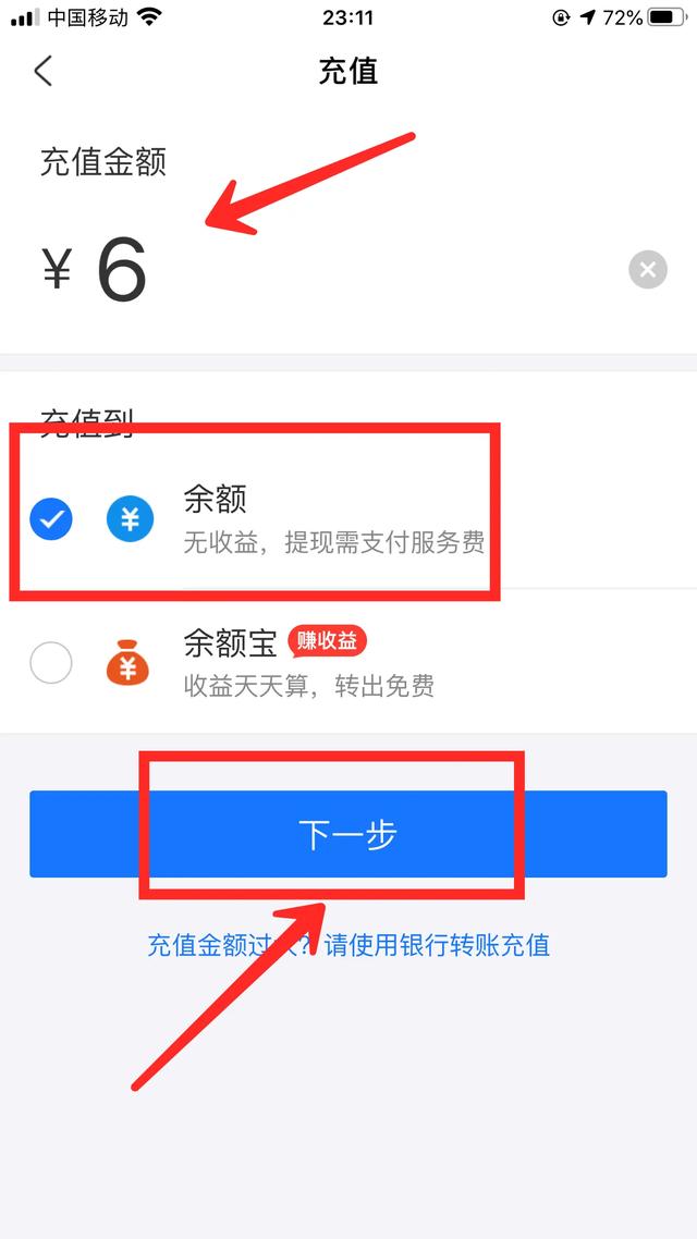 怎么把微信上的钱转到支付宝上,微信里的钱怎么转到支付宝？