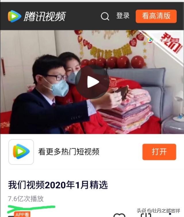 <a href=https://maguai.com/list/256-0-0.html target=_blank class=infotextkey>朋友圈</a>专用图:能不能分享几张抗疫题材的照片？