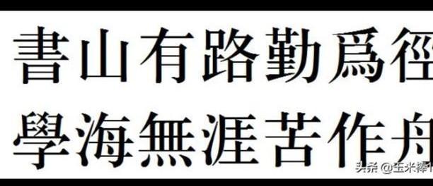 <a href=https://maguai.com/list/256-0-0.html target=_blank class=infotextkey>朋友圈</a>的格言:适合发<a href=https://maguai.com/list/256-0-0.html target=_blank class=infotextkey>朋友圈</a>看透人心的句子