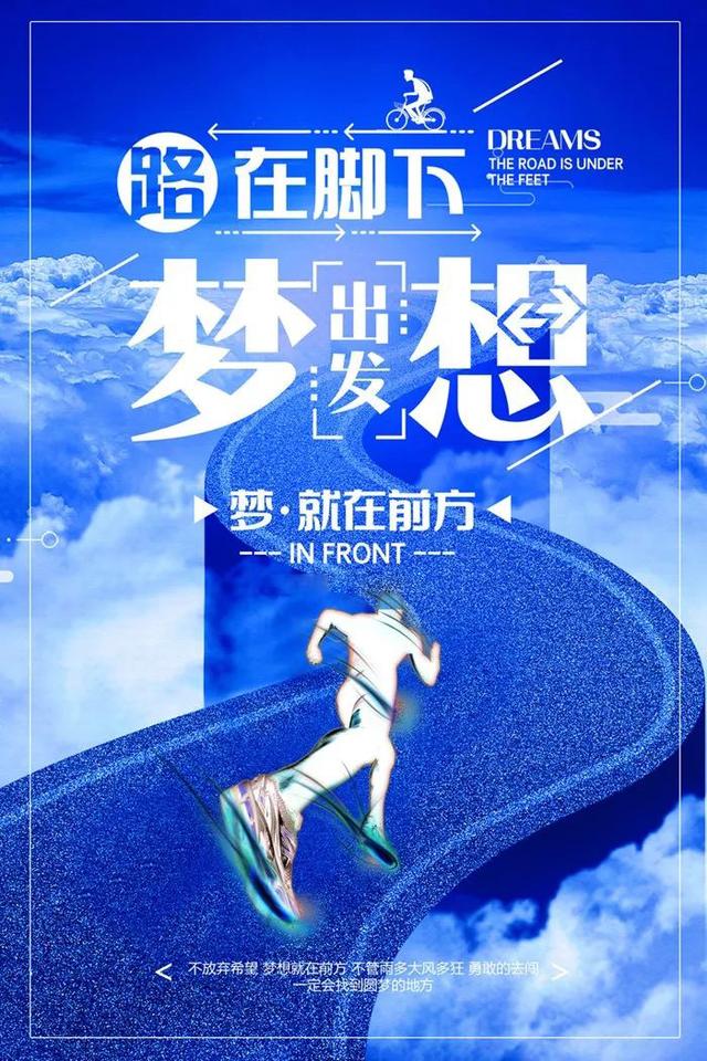 周三早安心语阳光图片：每天都是好时光，不容浪费