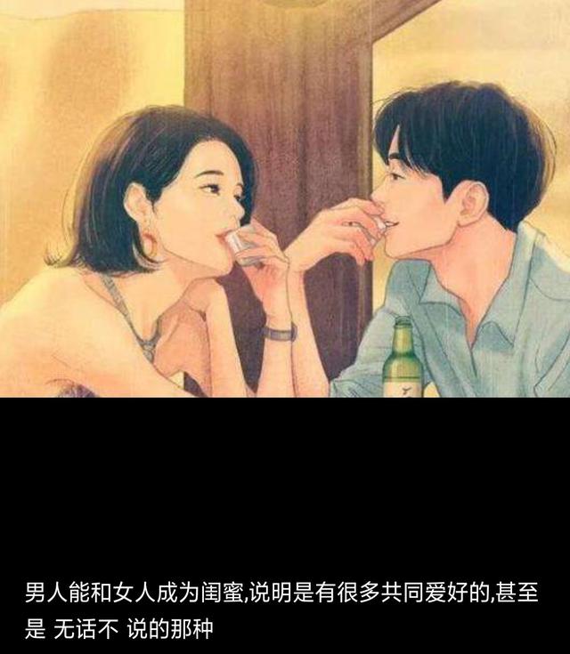 宋雨琦的男朋朋友是谁:如何找到一个无话不谈的异性朋友？