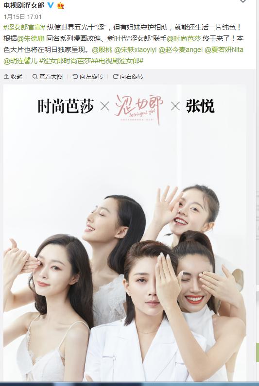 《粉红女郎》翻拍,殷桃演万人迷,宋轶演刘若英,赵今麦演哈妹,能超越陈好、刘若英吗？