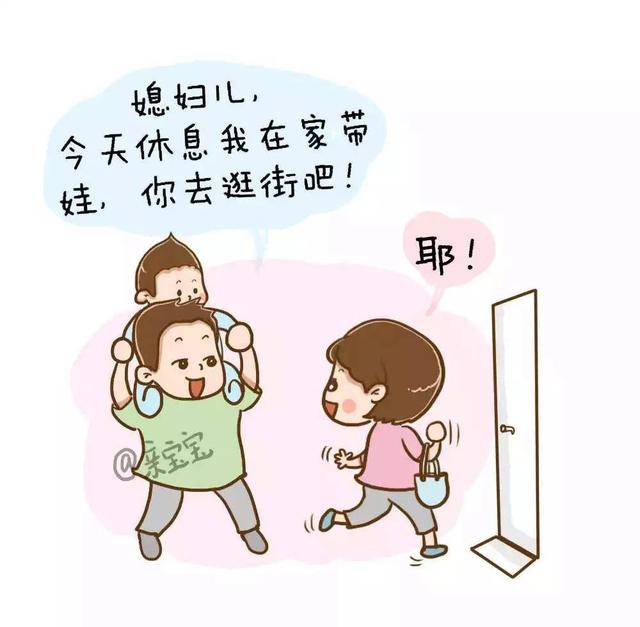 做个有心机的宝妈:<a href=https://maguai.com/list/32-0-0.html target=_blank class=infotextkey>女性</a>总体上适合进入<a href=https://maguai.com/list/61-0-0.html target=_blank class=infotextkey>职场</a>吗？