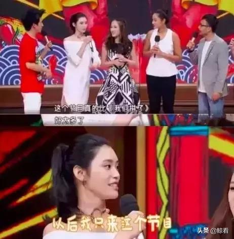 何猷君读什么:如何看待奚梦瑶和何猷君结婚？
