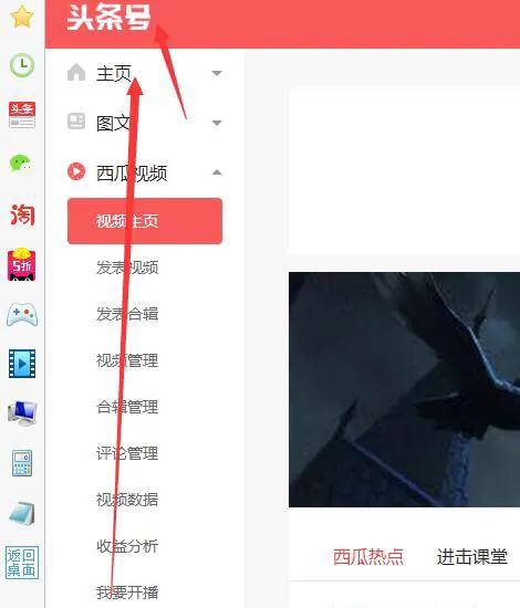游戏直播APP哪个好？