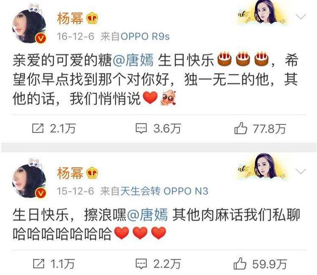 刘亦菲闺蜜:仙剑四姐妹杨幂唐嫣刘诗诗刘亦菲现在关系如何？