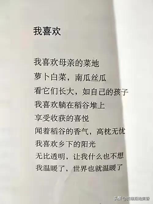 在《诗刊》发表诗歌的门槛高吗？