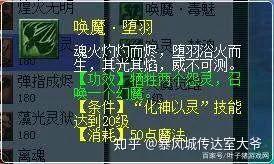 梦幻西游牛虱头领:梦幻西游中有哪些冷门到快要被遗忘的门派技能？