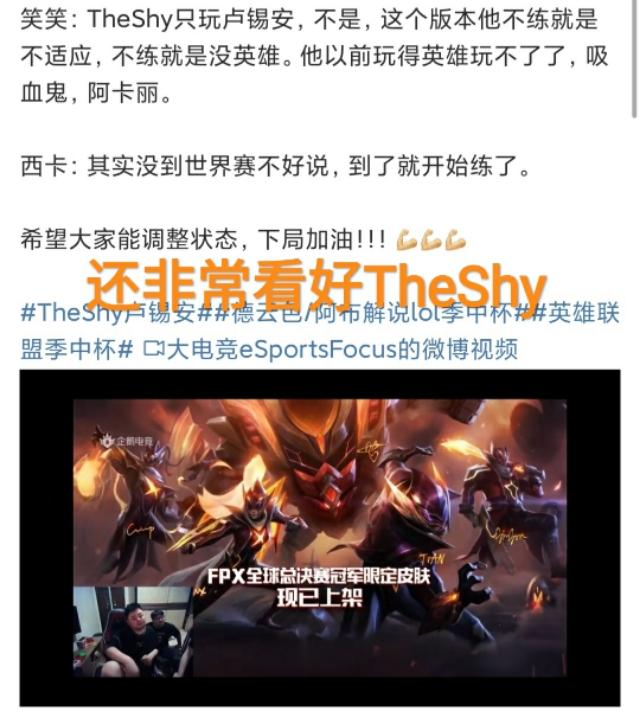 LOL笑笑评价IG,宁王打不了高端局了,你怎么看？