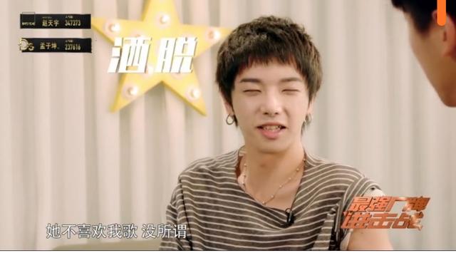 华晨宇的女朋友胡蕾:女朋友喜欢华晨宇，我该怎么办？