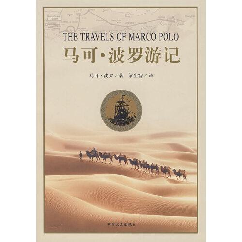 忽必烈:有人说成吉思汗不是中国人，他的孙子忽必烈是中国人吗？