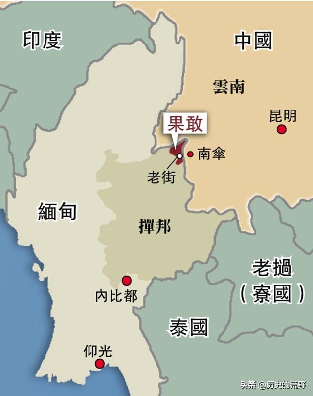 大毒枭坤沙:果敢的经济来源是怎样的？