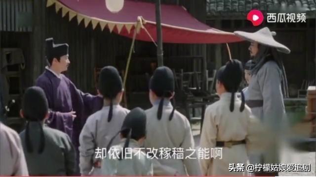 柠檬爱追剧公众号:如果白滚滚考试不及格，帝君会怎么做？