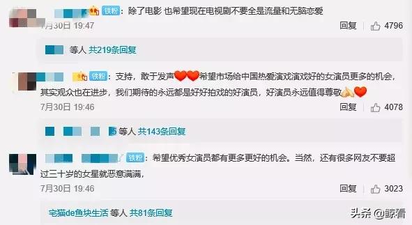 梁静老公:“国民媳妇”当众“卖惨”，中年女演员到底值不值得同情？