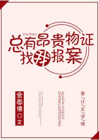 重庆红衣小男孩真相:传说中的“一闻就倒、一拍就晕、一喝就昏的迷药”, 真的存在吗