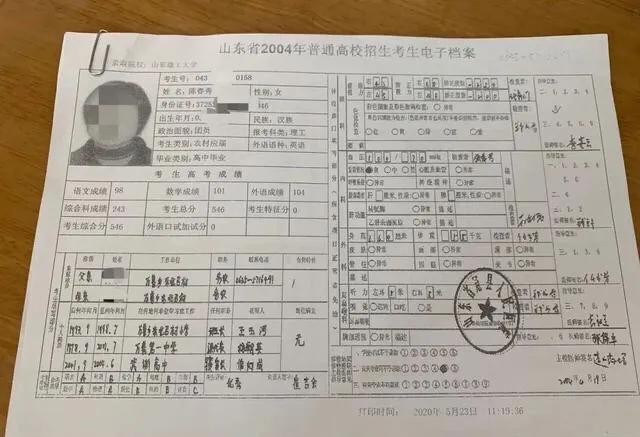 被顶替上大学陈春秀再次发声求助:陈春秀顶替事件审理过程 山东一女子被冒名顶替上大学，2000元就能买断学籍吗？