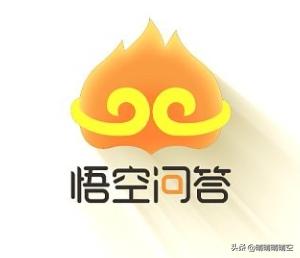 悟空问答上怎样可以开通收益？