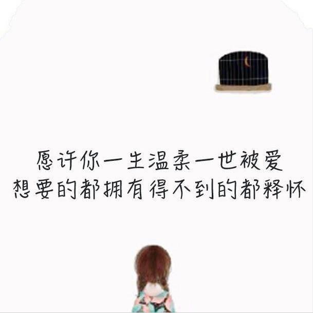 什么叫释怀:你认为什么是释怀？什么是遗憾？