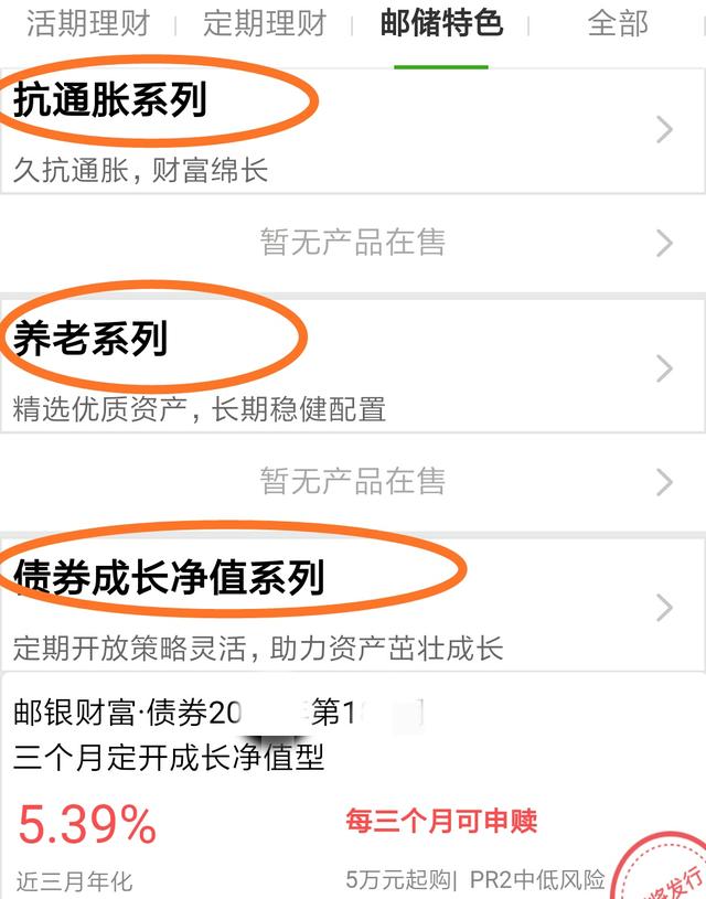 目前国内哪个投资理财平台靠谱？请有经验的给推荐一下？