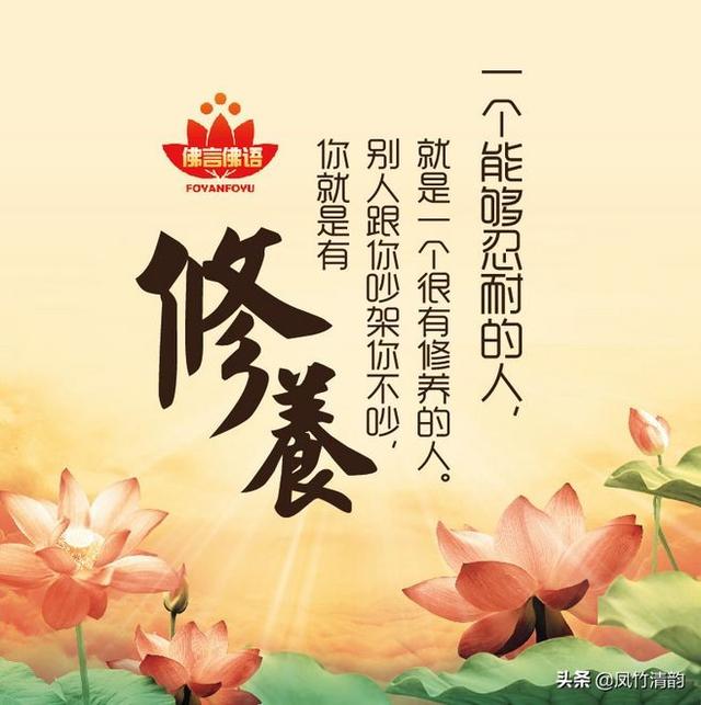 姜丹尼尔解约诉讼:“人，最大的修养：不随意评论别人，不随意干涉别人”你怎么看？