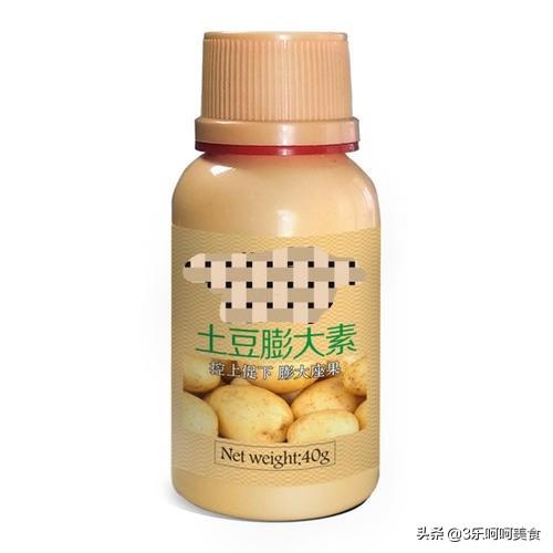 市面上的土豆越来越大，究竟和膨大剂有没有关系？你会吃吗？插图39