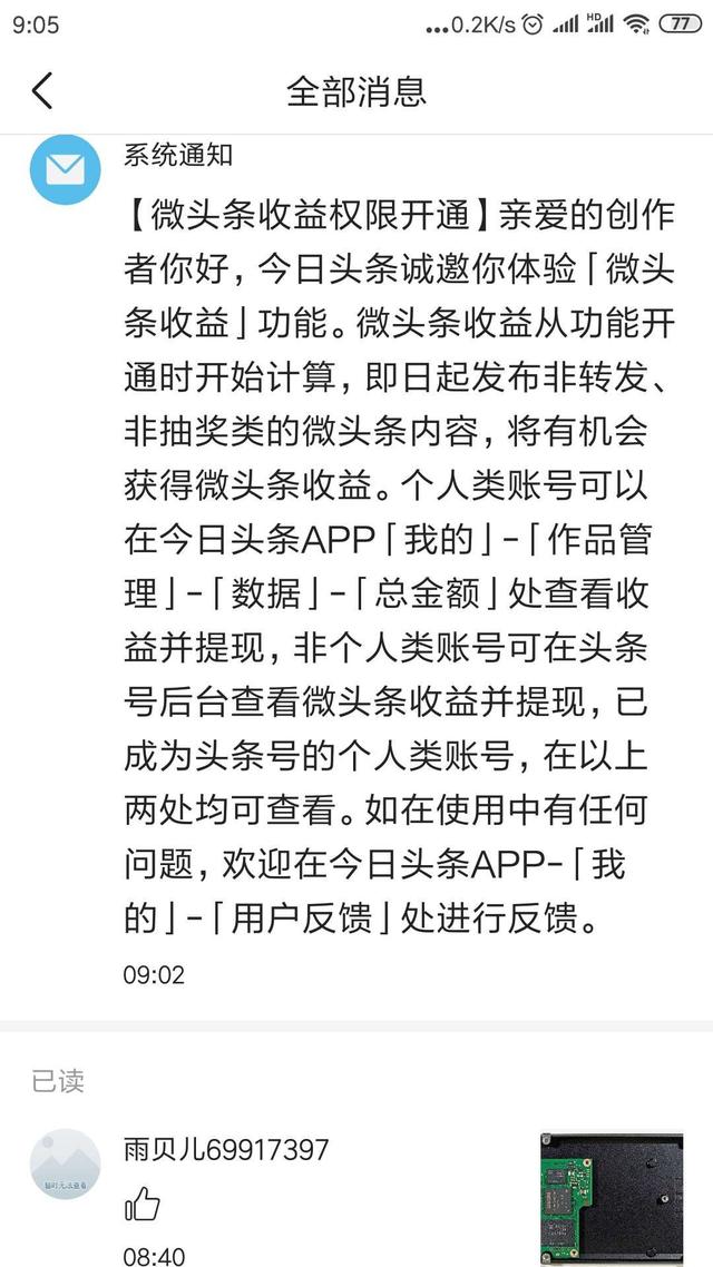 速卖通爆款打造方法有哪些，全民内容创作时代，如何做到兼顾深度写作和畅销爆款