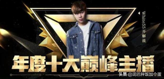 卢本伟是永久封禁吗:卢本伟还有可能再火一次吗