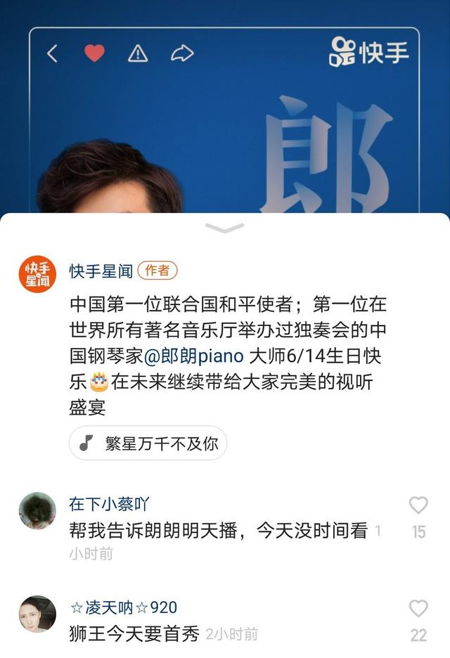 快手一姐老公是谁:辛巴今天带货，能破十亿吗打出你的评论