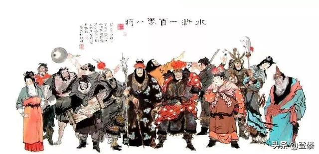 水浒人物排名:《水浒传》人物出场顺序和排行的潜台词是什么？