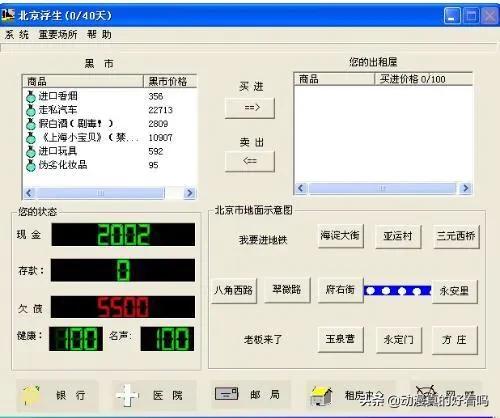 有哪些值得一玩的老游戏？