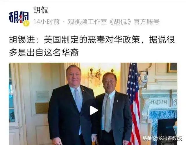 韩智敏个人资料:58岁的余茂春为什么要做蓬佩奥的助理和规划顾问？你如何评价？