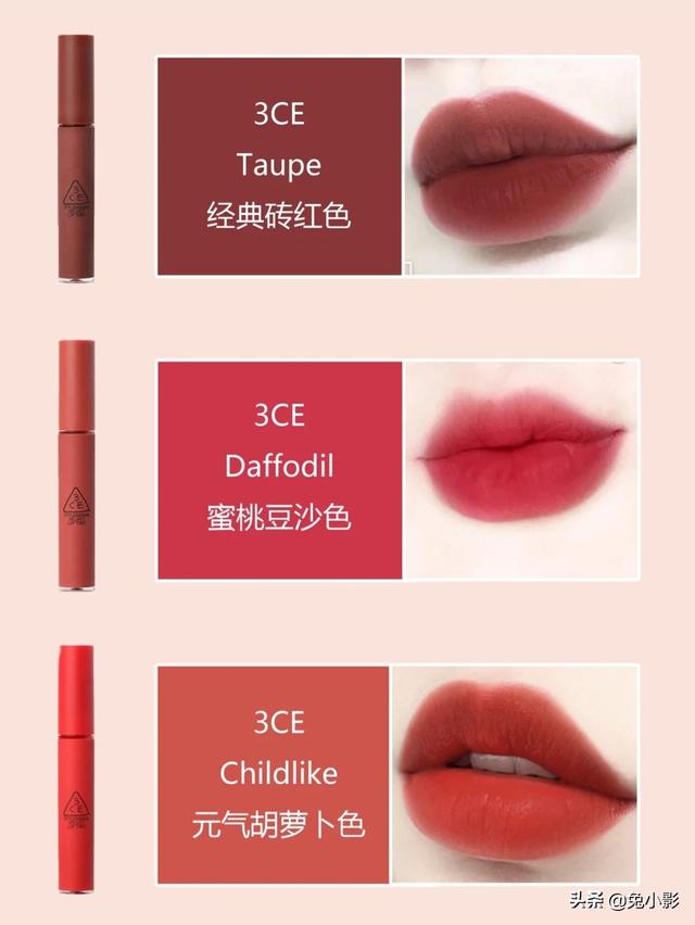想问一下小姐妹们有没有一些好用的平价口红推荐？