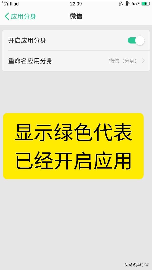 手机两个微信两个微信:两张卡在同一部手机，可以开两个微信吗？(一个手机两卡两个微信)