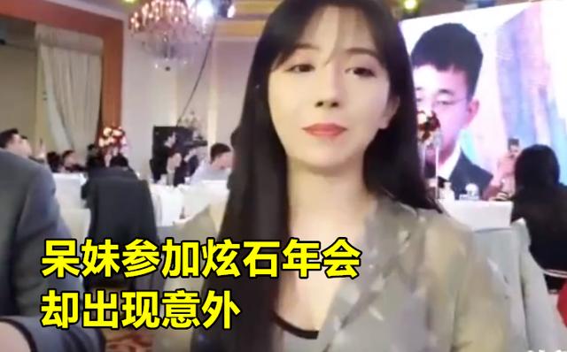 斗鱼呆妹因着装遭粉丝删牌子,痛哭回怼：“太惯着你们了”,如何评价此事？