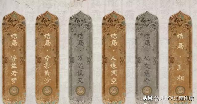 龙岭迷窟电影:《龙岭迷窟之最后的搬山道人》剧情怎么跳跃？