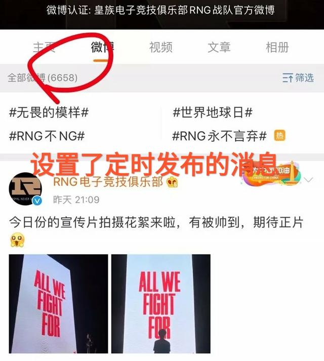 圣枪哥:圣枪哥和LNG战队闹崩了，取关三人，疑似转会RNG，怎么评价
