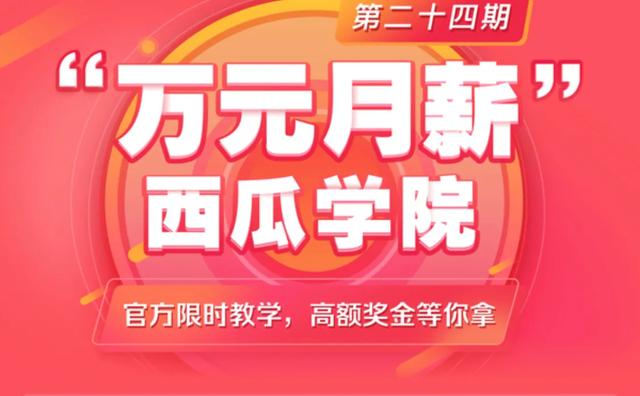 宝妈群体分析:我是宝妈，谁能带我新媒体入门？