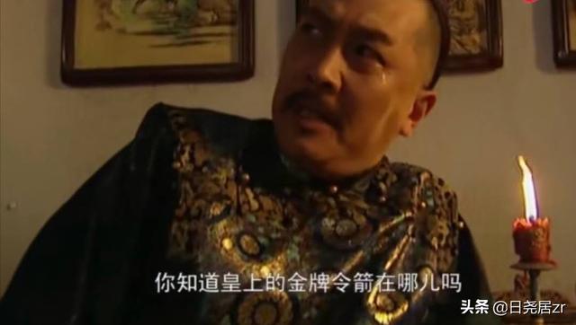 张廷玉:雍正王朝：八王逼宫时，张廷玉为何最后才帮雍正？