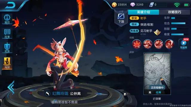 公孙离值得坚持练吗？