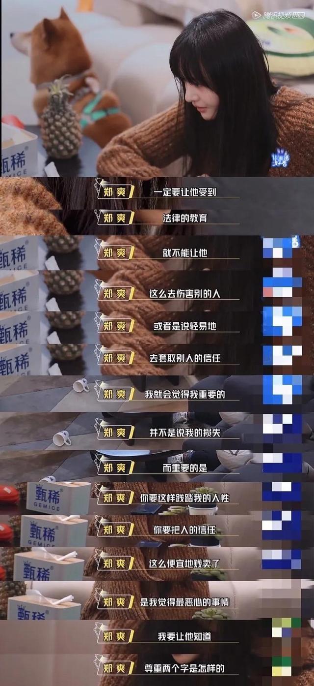 郑爽照片:张恒帮郑爽逃税被罚3227万元，郑爽没给工资，他有钱支付吗？