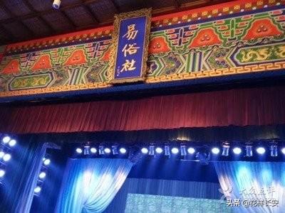 西北藏獒网红王一号:怎么看待西安是一个网红城？
